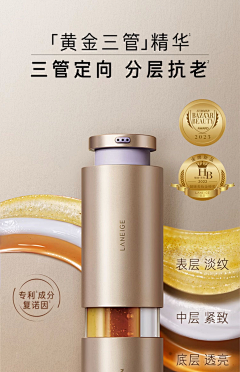 bJFhZQ8i采集到化妆品