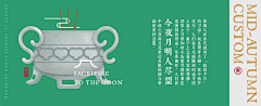 tony_an采集到banner