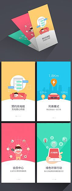 LUiFq_Lily采集到ui