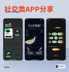 奈酱酱～采集到APP