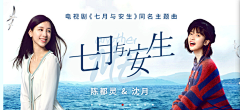 听一叶雨声采集到banner-音乐类