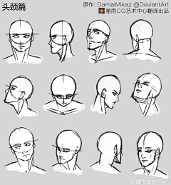 壹贰叁111采集到人物侧面