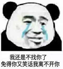 黄姗姗3采集到搞笑