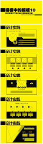 Jack Art Studio的游戏ui界面图标素材分享，更多资源请花瓣关注deviljack-99或搜索jack ui