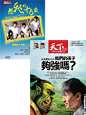 天下雜誌網路書店 - 【36折優惠】2015教育特刊 + 想飛的15歲DVD