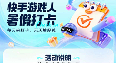 白唐不甜采集到banner