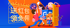 十子九采集到banner-大促