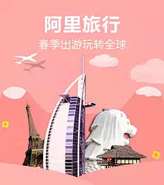 天猫tmall.com--上天猫，就够了