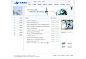 中国首钢集团|新闻中心#网页设计##UI##Web##企业#