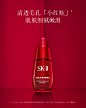 【全量补货】sk-ii sk2小红瓶skii修护精华露护肤品套装补水保湿-tmall.com天猫