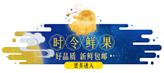 调皮的seven采集到app展示页面