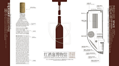 蔷小蔚采集到配色