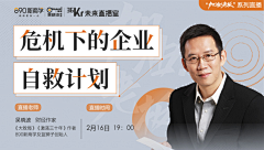 Ameiy采集到教育banner