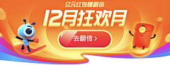 暂无昵称~采集到banner