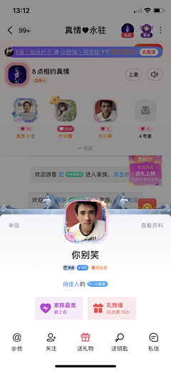 小點儿采集到APP中文