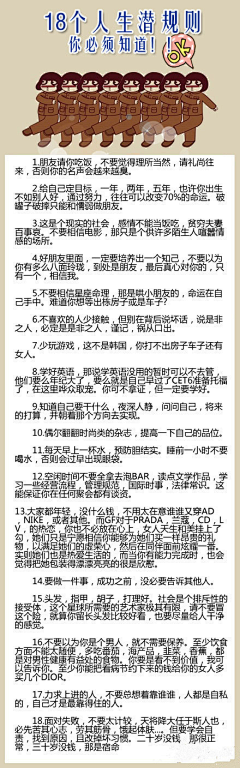 托儿所所长采集到好文章