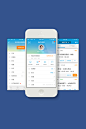 MY CTRIP UI : My CTRIP V5.8  interface design