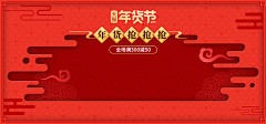 舞宝儿采集到Banner