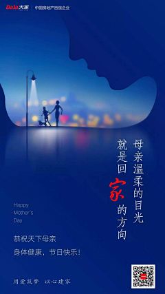 东方晨起采集到APP