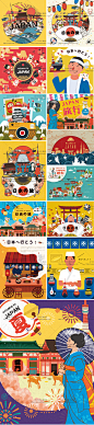 手绘日本旅游旅行地图地标建筑和服料理招财猫海报背景矢量图素材-淘宝网