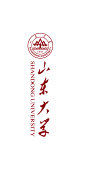 山东大学校徽与中英文校名标准组合（竖式）