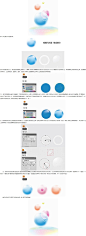 AI绘制梦幻水晶球效果图_Illustrator_设计原 (jy.sccnn.com),AI绘制梦幻水晶球效果图_Illustrator_设计原 (jy.sccnn.com)