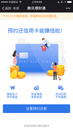 EthankDesign采集到运营设计_小插图