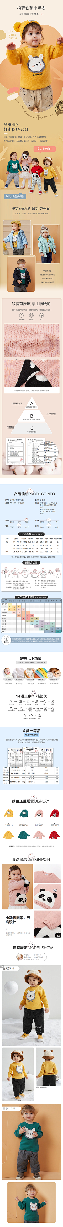 c当当当采集到孕婴