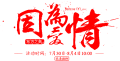 CCCYY采集到字体设计&排版