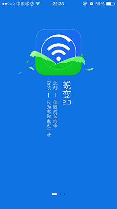 人在设计采集到WiFi