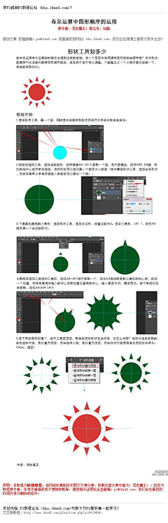 YKw8SvIk采集到ps素材