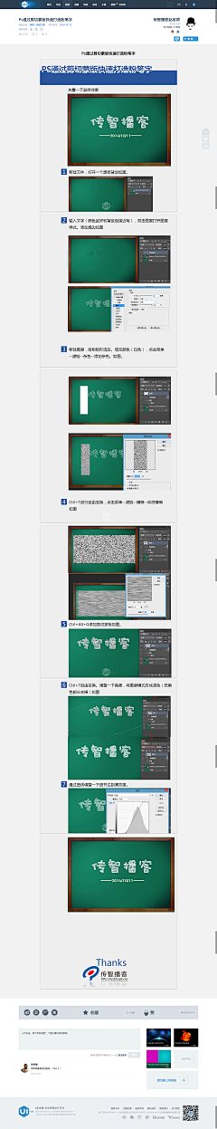 imfake采集到教程/Tutorial