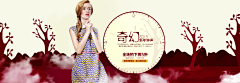 静雪儿65采集到web_banner