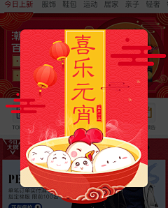 偷吃蛋糕的小熊采集到APP-弹窗设计