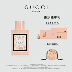 七月廿七采集到GUCCI古驰