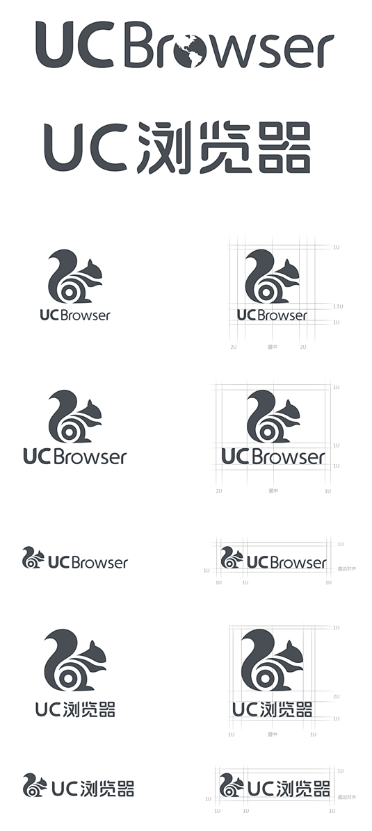 ucbrowser new logo 1...