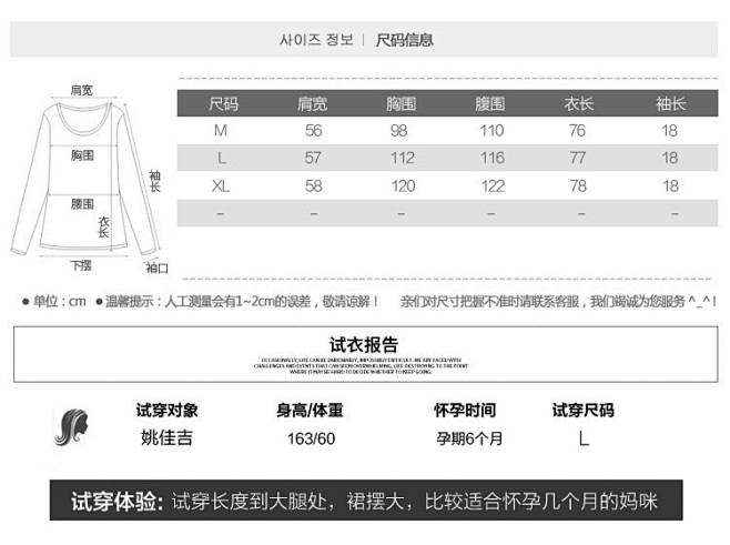 韩版短袖弹力纯棉孕妇T恤薄款 夏季孕妇装...