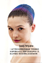 Issey Miyake_缤纷霓虹撞色染发 招摇惊艳冬日街头