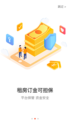 雪大大采集到APP——启动页