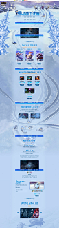 看冰雪节来了 - 英雄联盟官方网站 - 腾讯游戏
