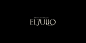 ecjulio 商标设计 图标 图形 标志 logo 国外 外国 国内 品牌 设计 创意 欣赏