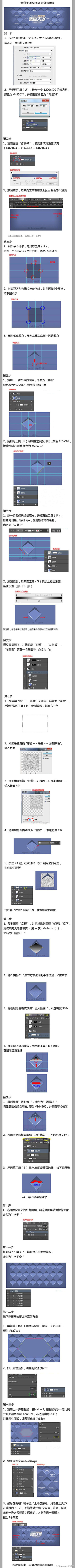 小埋酱3采集到教程类-学习