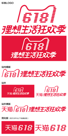 小小苏苏苏i采集到【字体】品牌logo