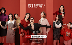 Perfectqianyi采集到banner-女装