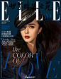 组图：范冰冰李晨登《ELLE》封面 谈私奔经历演绎爱与真实 : 范冰冰李晨日前登上 ELLEChina30周年特别刊封面，采访中分享了他们在爱里学到的种种，范冰冰更特别描述了和李晨的一段私奔经历。