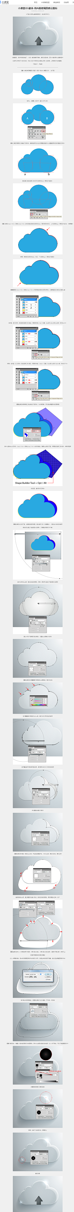 tryert采集到插画教程