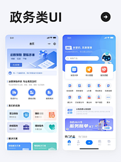 ikki特兰西采集到UI-B端