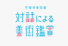 ＆^_^采集到字体