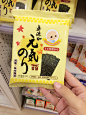日本进口妙古宝宝儿童无添加低盐海苔调味拌饭紫菜盐值最低的辅食