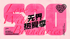 E2E2E采集到banner